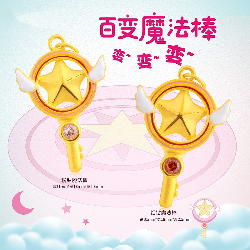 Chia Khoa Hinh Ngoi Sao Vang 3d độc đao Shopee Việt Nam