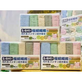 Set 10 khăn lau nhà bếp Nhật
