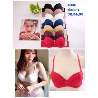 Áo ngực Thái Lan, Sister Hood 848, Áo lót đệm vừa có gọng xinh xắn, Queennga