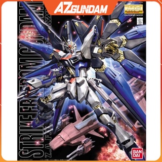  Mô Hình Gundam MG XGMF-X20A STRIKE FREEDOM GUNDAM Tỉ Lệ 1 100 Chính Hãng Bandai - Nhật Bản 