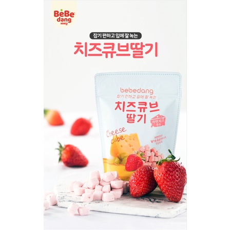 Phô mai trái cây khô Bebedang Hàn Quốc gói 20g cho bé ăn dặm từ 10 tháng. Date 6/2024 - Sweet Baby House
