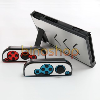 Ốp Kim Loại Cho Nintendo Switch (Máy + Joy Con)