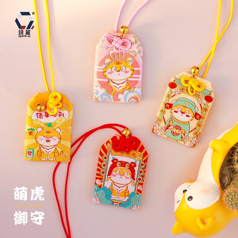 [Hàng Mới Về] Túi May Mắn Thêu Hình Hổ Mang Lại May Mắn An Toàn Mùa Hè