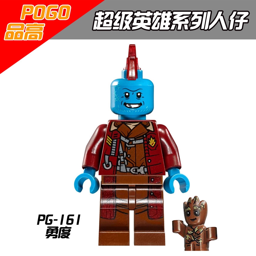 Mô hình lắp ráp lego đồ chơi pg8044 siêu anh hùng Người bảo vệ thiên hà Yondu Gamora cho trẻ em