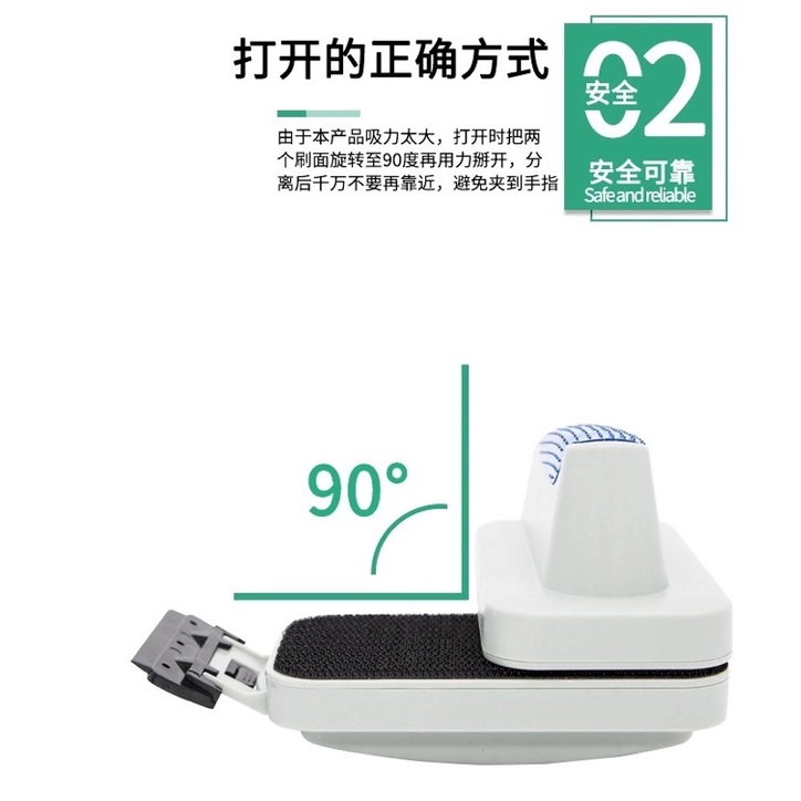 Lau kính nam châm bể cá 2 lưỡi cạo thay thế