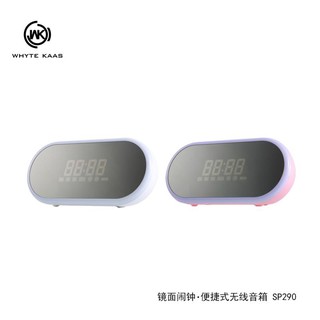 LOA NGHE NHẠC REMAX SP290