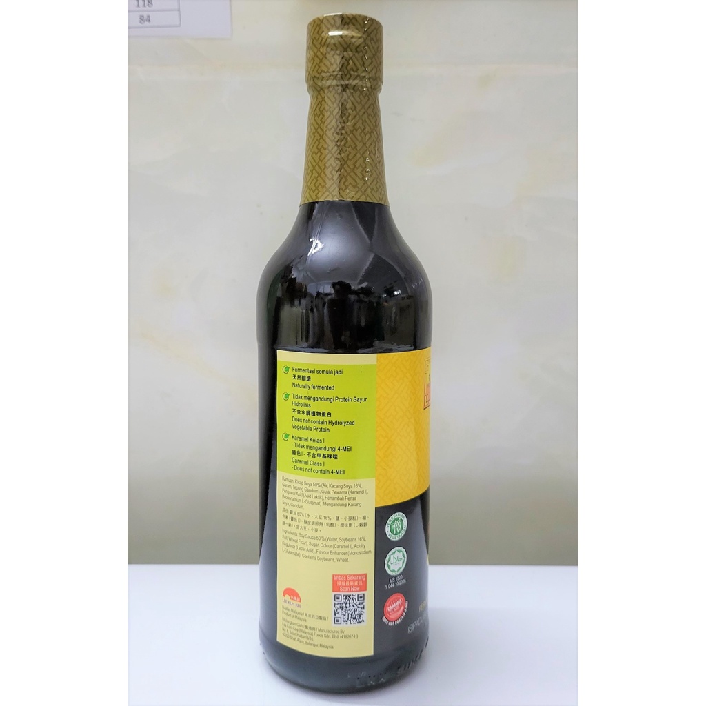 [Chai TT 500ml] NƯỚC TƯƠNG TẠO MÀU [Malaysia] LEE KUM KEE Thick Dark Sauce (halal)