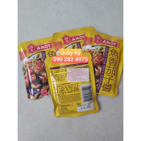 Nước Sốt/xốt xào cà tím hiệu Amoy Cao Cấp / Spare Ribs Honey Sauce