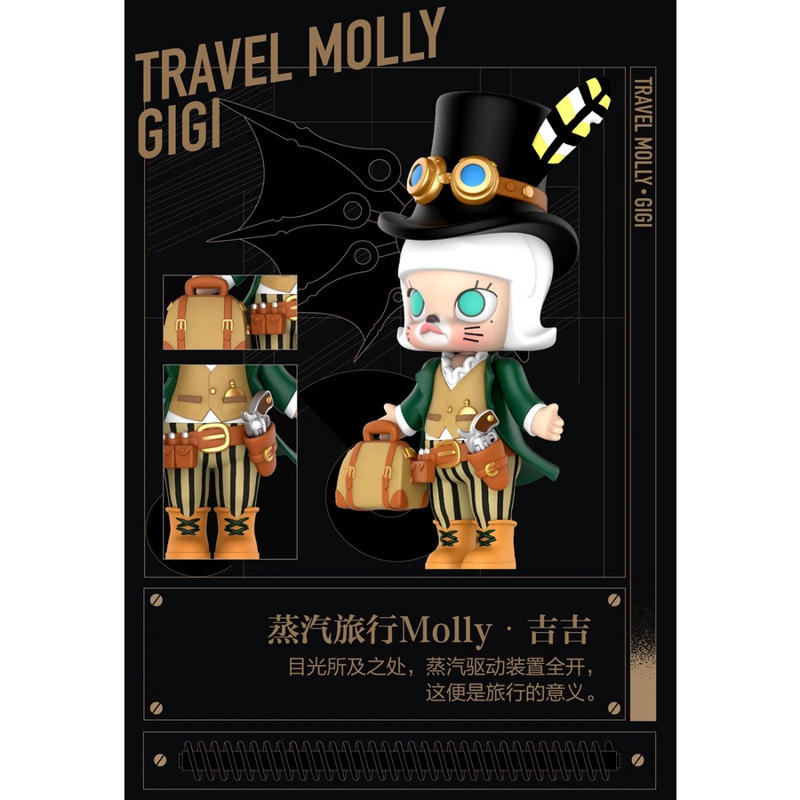 Búp Bê Pop Mart Dễ Thương Dòng Molly Steam Punk Series