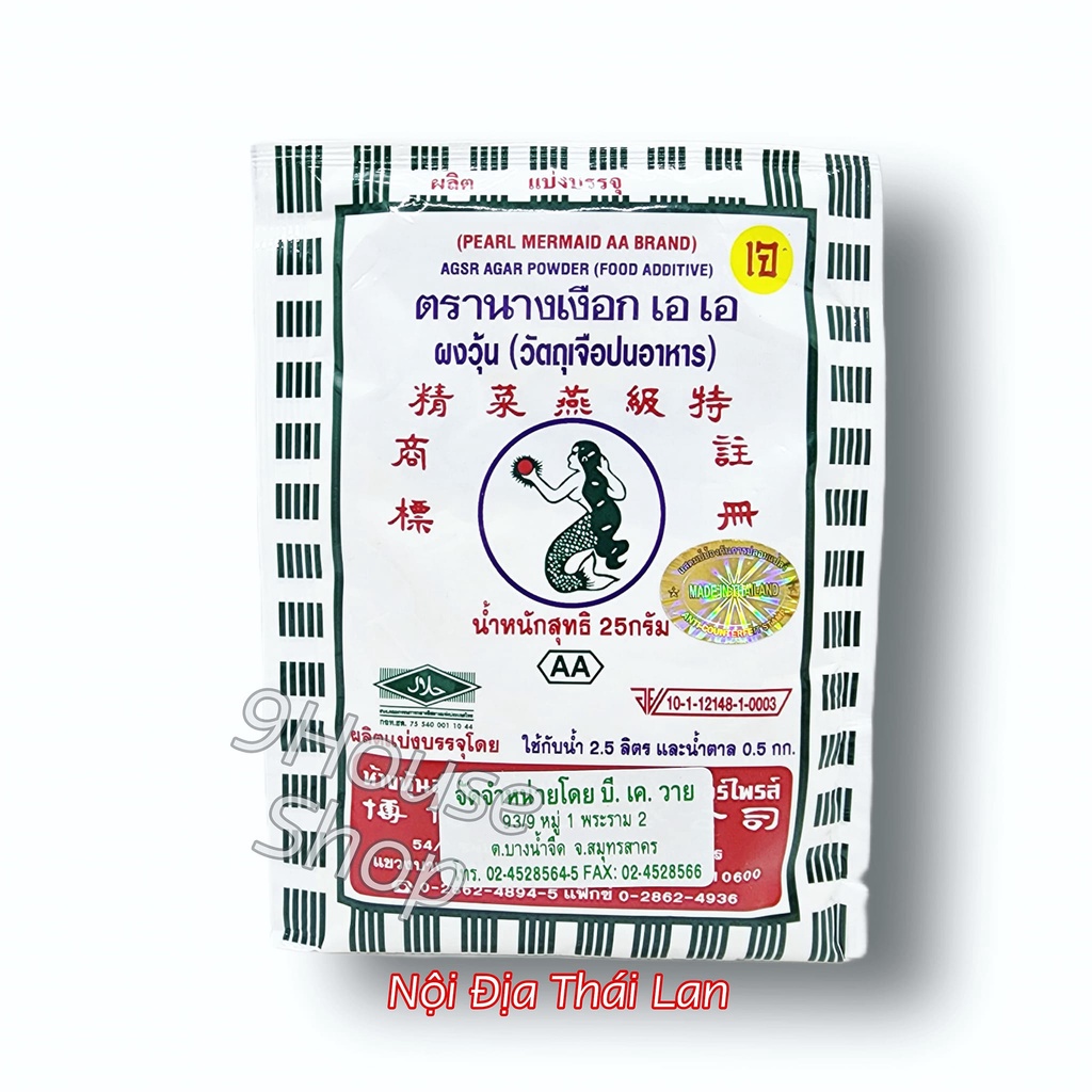 01 Gói Bột Rau Câu Nhãn Hiệu Nàng Tiên Cá Pearl Mermaid AA Brand Agsr Agar Powder Thái Lan 25gram