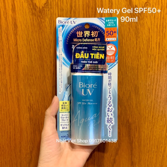 Kem chống nắng Biore UV Aqua Rich Watery Essence Water Base Sunscreen