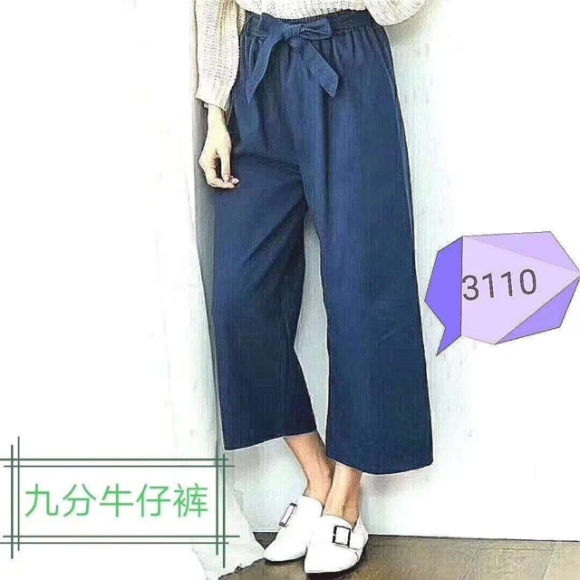 Quần ống sớ denim (dài & lỡ)