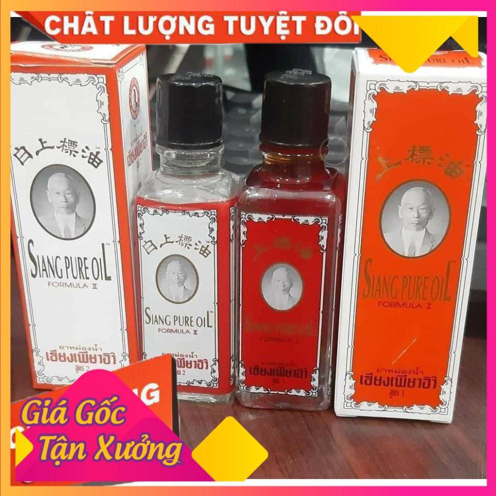 [Giá Gốc] DẦU GIÓ THÁI LAN  SIANG PURE OIL FORMULA