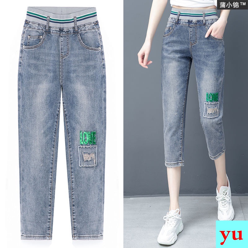 Quần Jeans Lửng 7 Tấc Lưng Cao Dáng Ôm Rách Gối Thời Trang Mùa Hè Phong Cách Mới Cho Nữ 2022