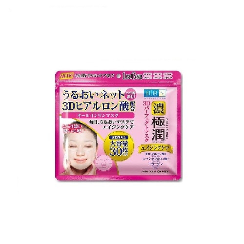 Mặt nạ dưỡng ẩm 3D hoàn hảo Hada Labo Gokujyun 3D Perfect Mask 30pcs | BigBuy360 - bigbuy360.vn