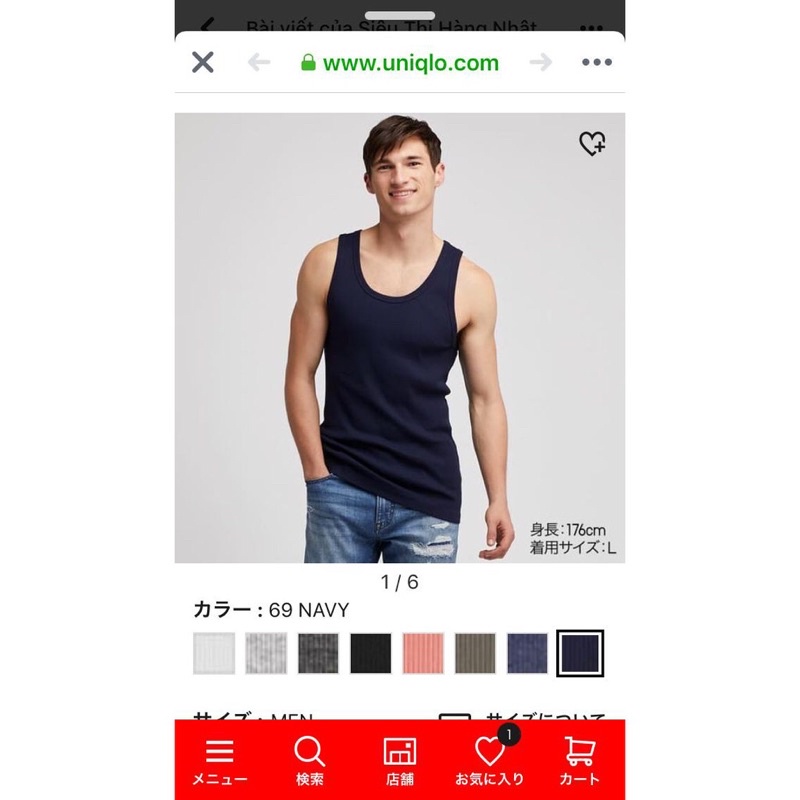 UNIQLO Nhật- Áo Ba Lỗ Dry Tanktop Nam