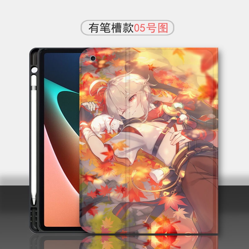Compatible with iPad Tablet Cover 2021/2020/2019/18/17 9.7/10.2 inch Shell Genshin Impact Fengyuan Wanye