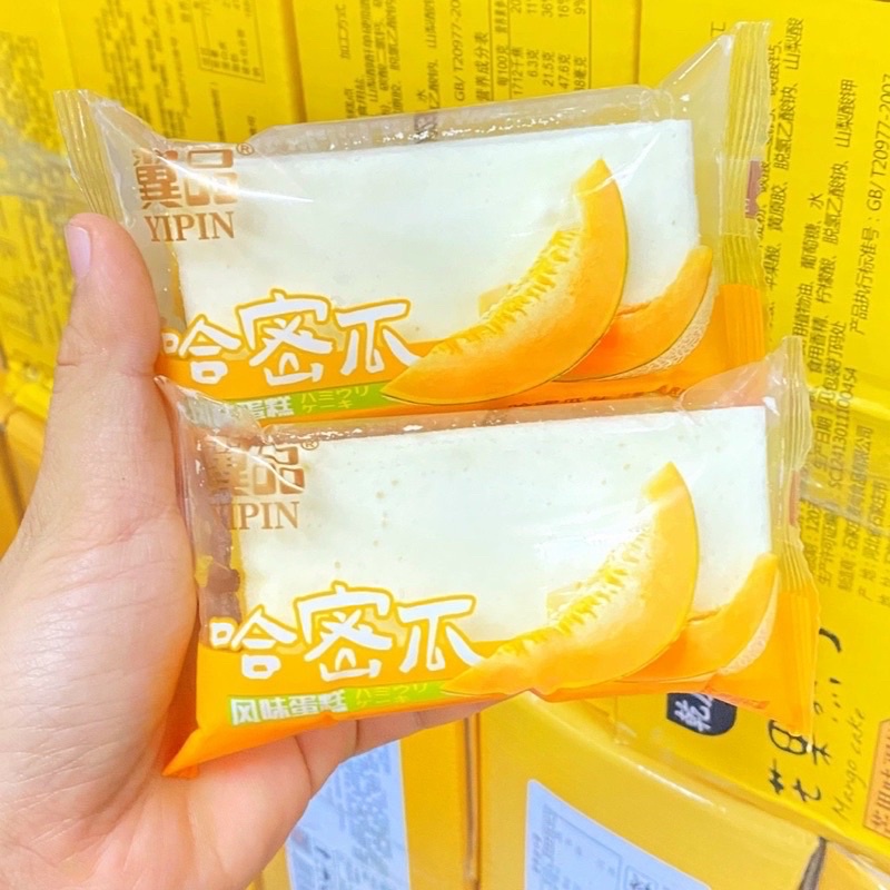 Bánh bông lan yipin hấp các vị , bánh Đậu Nành - shop sỉ
