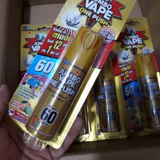 Bình Xịt Muỗi JUMBO VAPE ONE PUSH (60 lần Xịt)