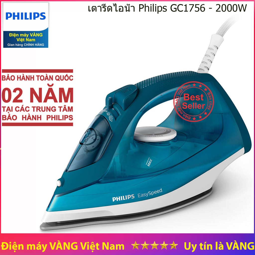 Bàn ủi hơi nước Philips GC1756 hãng phân phối