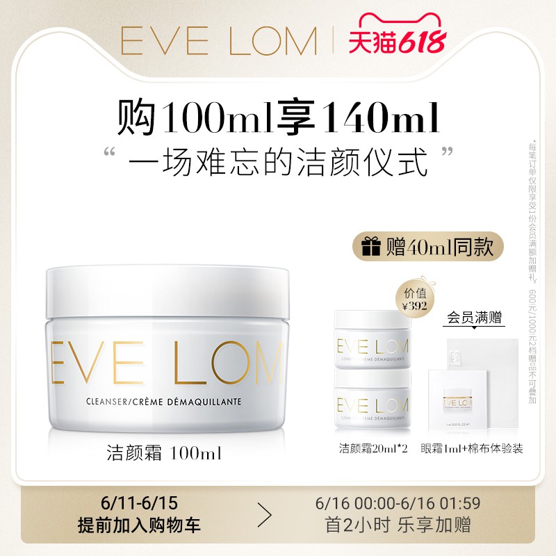 Tẩy trâng mắt môi Missha Lip& Eye Makeup Remover34QEEB