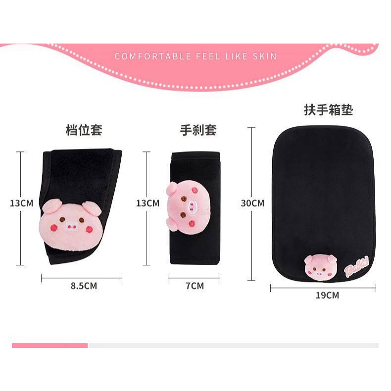 Car Korean Interior Cute Creative Central Armrest Box Mat Armrest Cover Universal Female Car Cartoon Decoration Supplies 6miZ