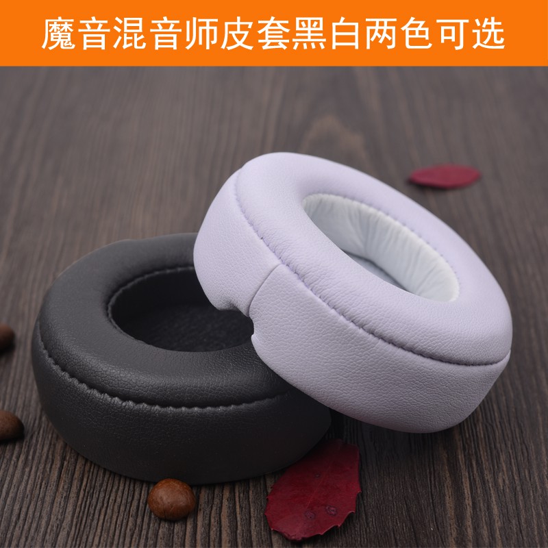 Đệm Mút Tai Nghe Trùm Đầu Magic Sound Beats Mixr Chuyên Dụng | BigBuy360 - bigbuy360.vn