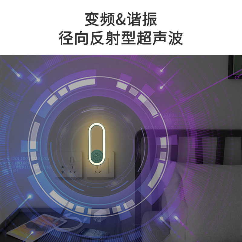 Thiết Bị Đuổi Muỗi, Côn Trùng Bằng Sóng Siêu Âm