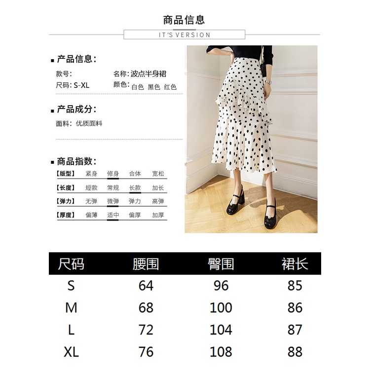 Chân Váy Chiffon Dài Xếp Tầng Họa Tiết Chấm Bi Phong Cách Mùa Hè Tinh Tế Cho Nữ