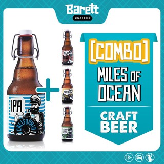 [Combo] 𝙈𝙞𝙡𝙚𝙨 𝙤𝙛 𝙊𝙘𝙚𝙖𝙣 - 2 chai bia thủ công Barett: IPA x Smoky/Weizen/Pilsner