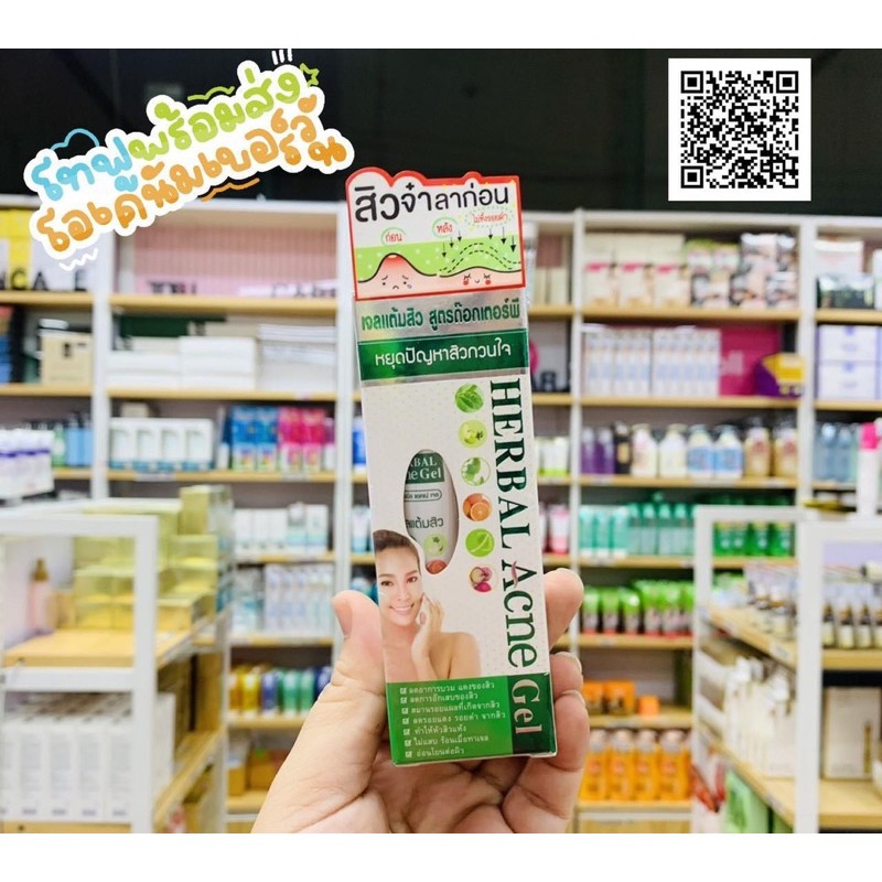 GEL GIẢM MỤN ACNE