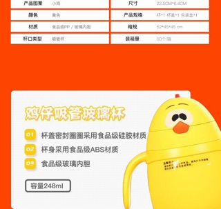 Bình nước chống sặc cho bé