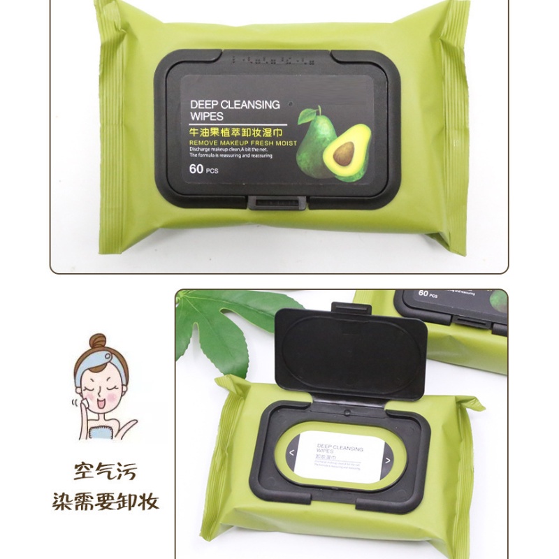 [Hàng mới về] Khăn bơ tẩy trang nhẹ nhàng làm sạch da mặt