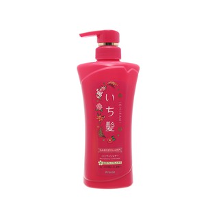 Dầu Xả Ichikami Dưỡng Phục Hồi