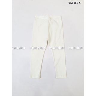 Legging thun gân cho bé