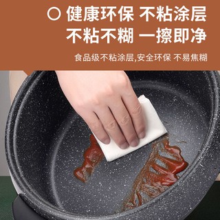 Đồ dùng nhà bếp & Phòng ăn◄❄❈Rùa Đá Maifan Hàn Quốc Chia đa chức năng Shabu-rang Một nồi lẩu điện chống dính hầm