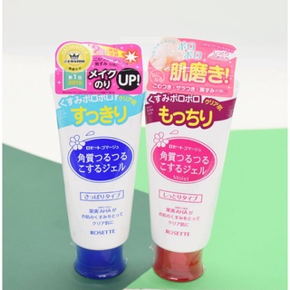 Tẩy tế bào da chết Rosette Peeling Gel Nhật Bản 120g