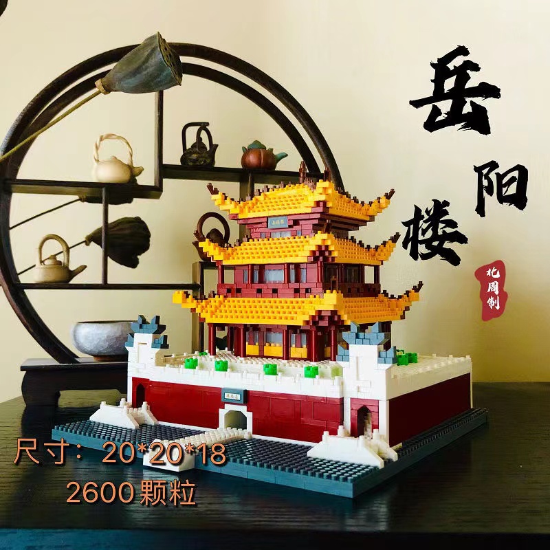 Khối Đồ Chơi Lắp Ráp Hình Viên Kim Cương Phong Cách Dân Tộc Giáo Dục Cho Bé