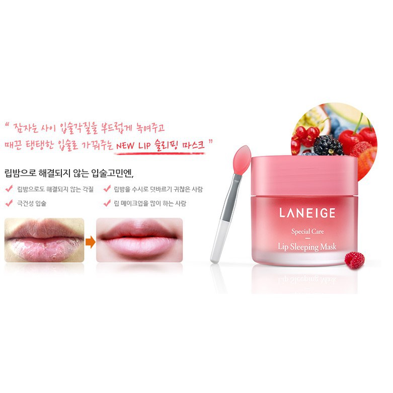 Combo Mặt Nạ Ngủ + Mặt Nạ Ủ Môi Laneige Full Size