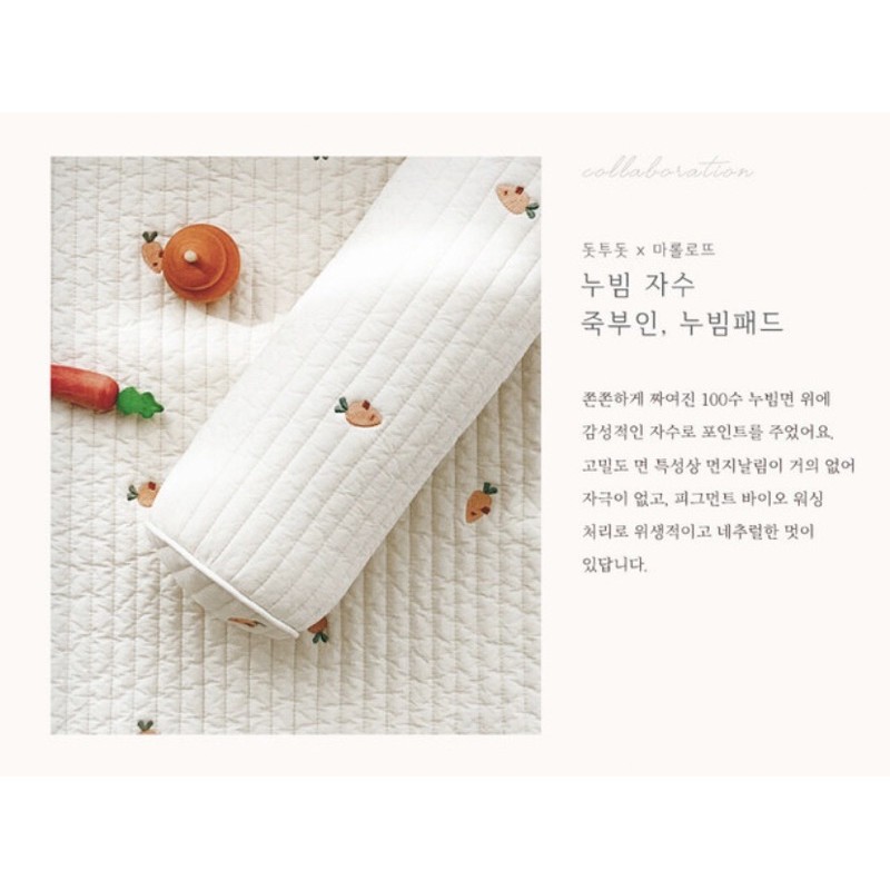 GỐI ÔM DOTTODOT MALOLOTTE HÀN QUỐC CHO BÉ - MADE IN KOREA