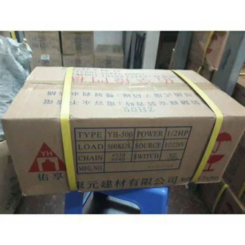 Bộ Motor cửa cuốn YH dây đồng phanh đồng hộp nhận CH TAIWAN NoBrand