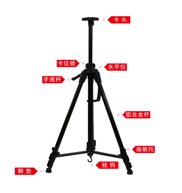 Giá Đỡ Tranh Vẽ Bằng Hợp Kim Nhôm 56cm Đến 155cm Kèm Túi Đựng