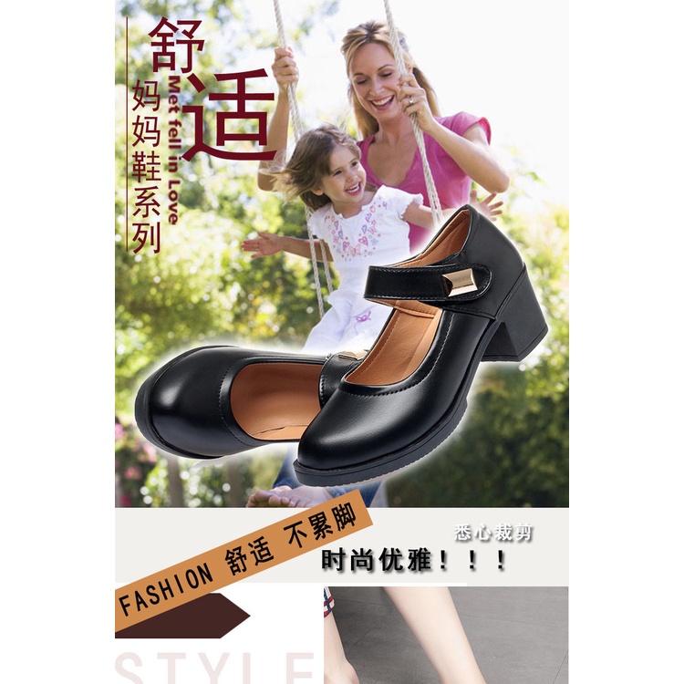 Giày Cao Gót Bằng Da Mềm Cao Gót Dày Dặn Thoải Mái Chống Trượt Cho Nữ