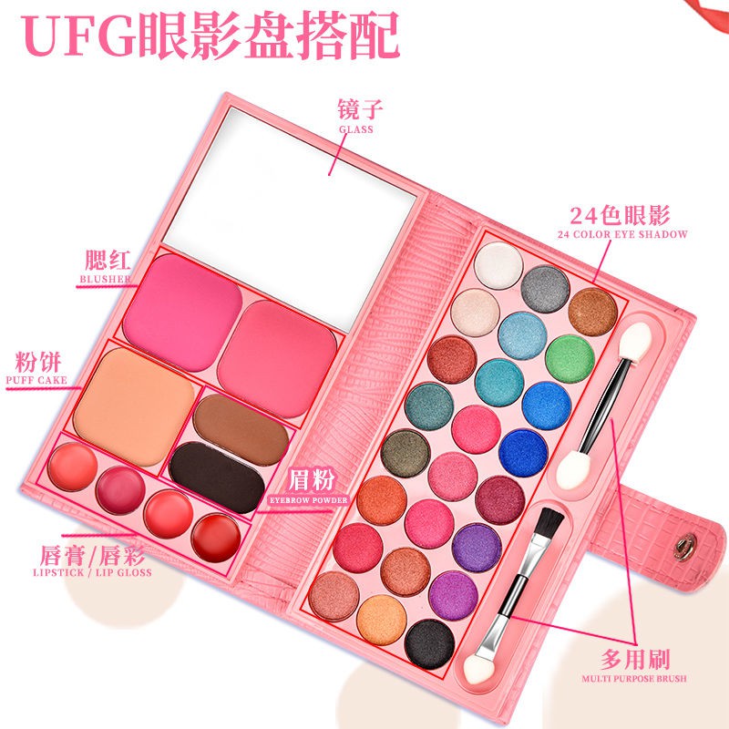 Beginner 33 Color Eyeshadow Palette A trọn bộ trang điểm không thấm nước, mồ hôi và tẩy tấm nổi tiếng với cùng một câ