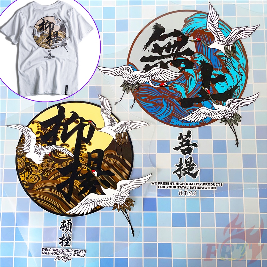 ✪ Sticker Dán Tường Hình Chim Hạc Phong Cách Trung Hoa Độc Đáo ✪ 1 Miếng Dán Trang Trí Bằng Nhựa Vinyl