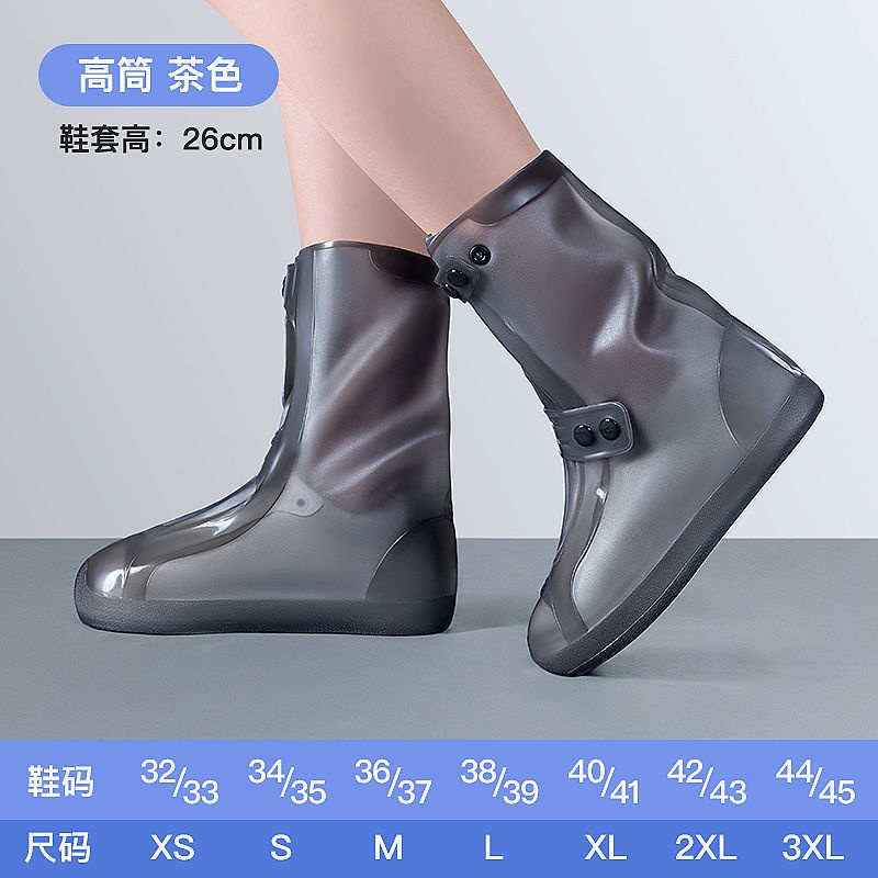 Vỏ Bọc Giày Bốt Đi Mưa Cổ Cao Chống Trượt/Thấm Nước/Mài Mòn Chuyên Dùng Cho Nam Và Nữ