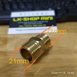 Đầu nối 2 đầu ren ngoài phi 21 đồng thau
