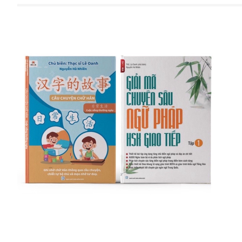 Sách học tiếng Trung - Combo Giải mã chuyên sâu ngữ pháp hsk giao tiếp + câu chuyện Hán ngữ