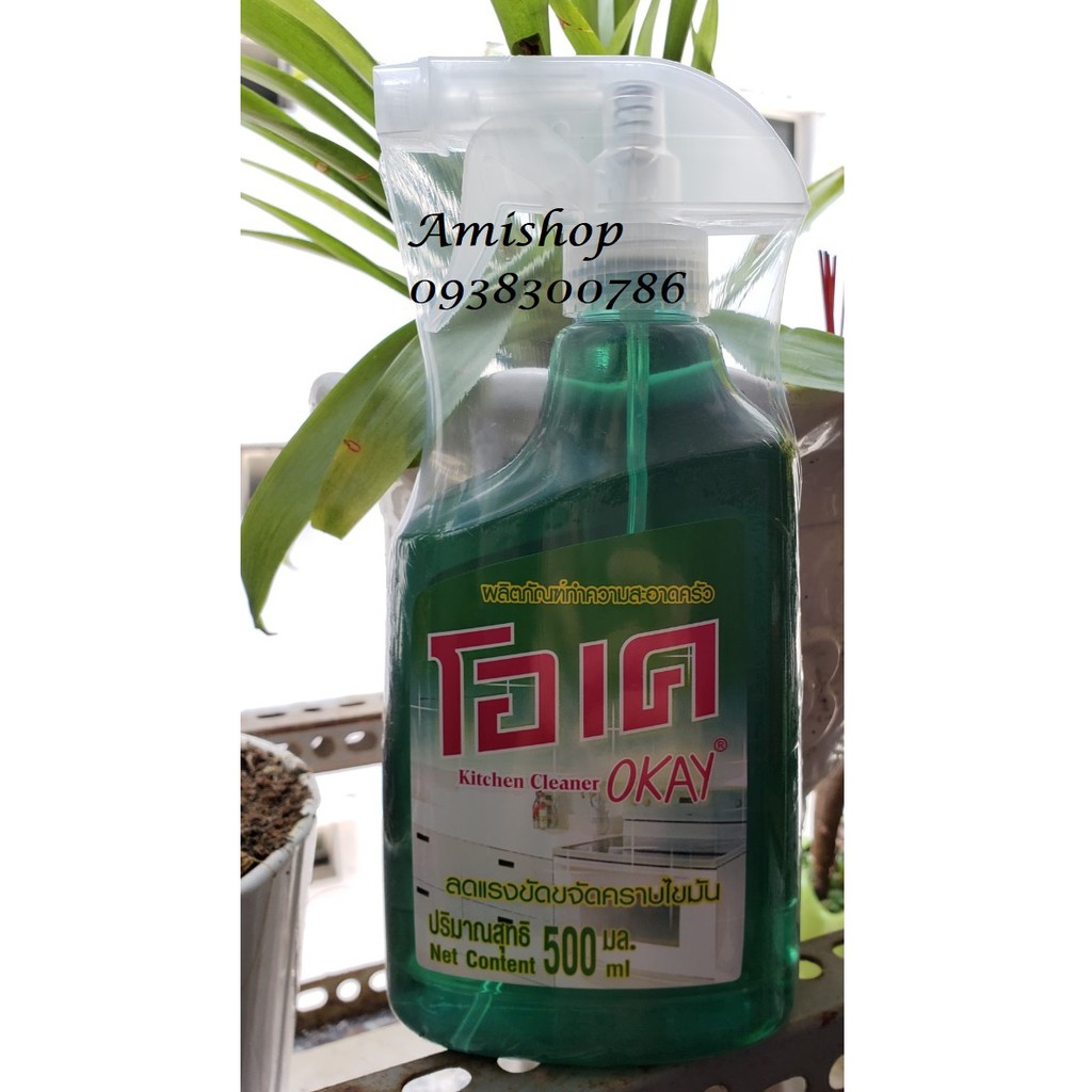 Xịt bếp đa năng OKAY THÁI LAN 500ml