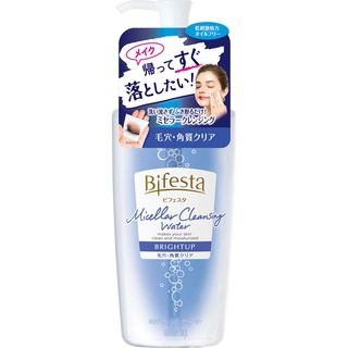 (MẪU MỚI)Tẩy trang Bifesta Cleansing Lotion 400ml